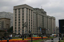 Дума (фото)