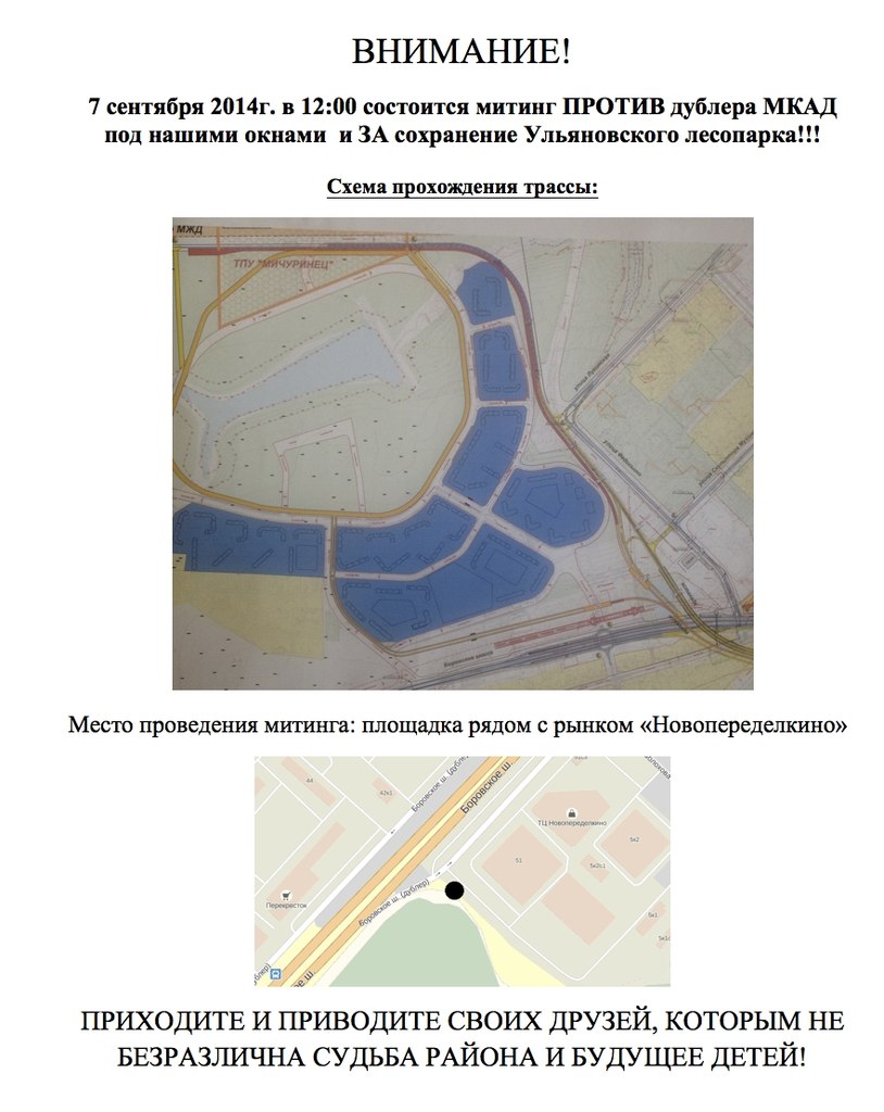 ПБ