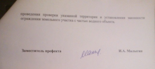 рависсант_штраф_сайт2