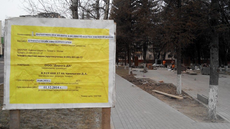 инфощит