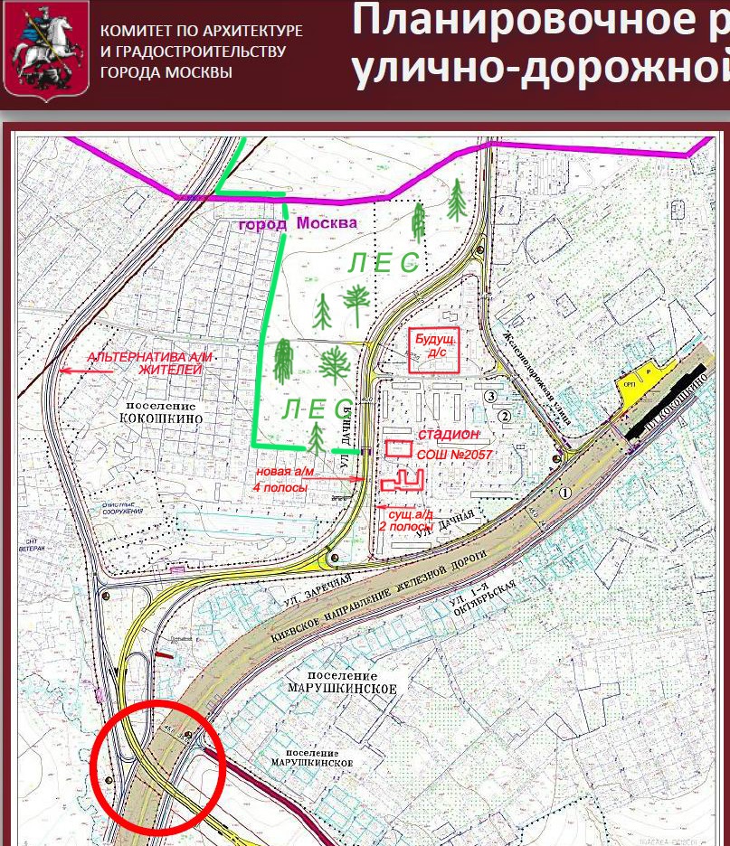 УДС для петиции_2 (2)