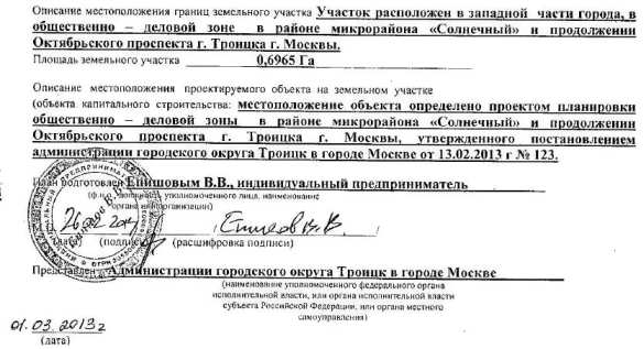 ЕпишевВВ