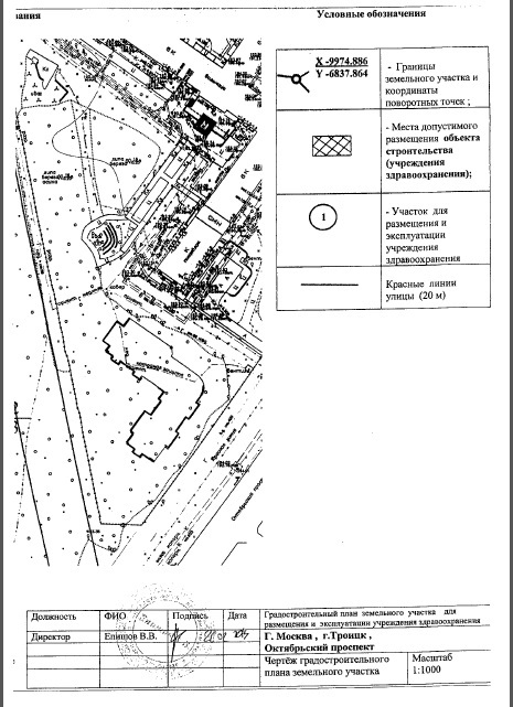 план2