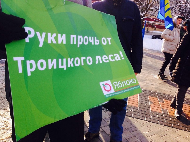 руки_прочь