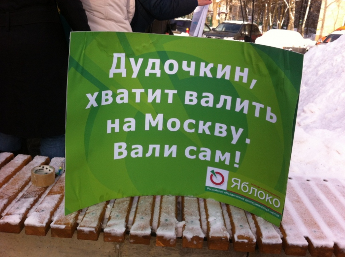 дудочкин