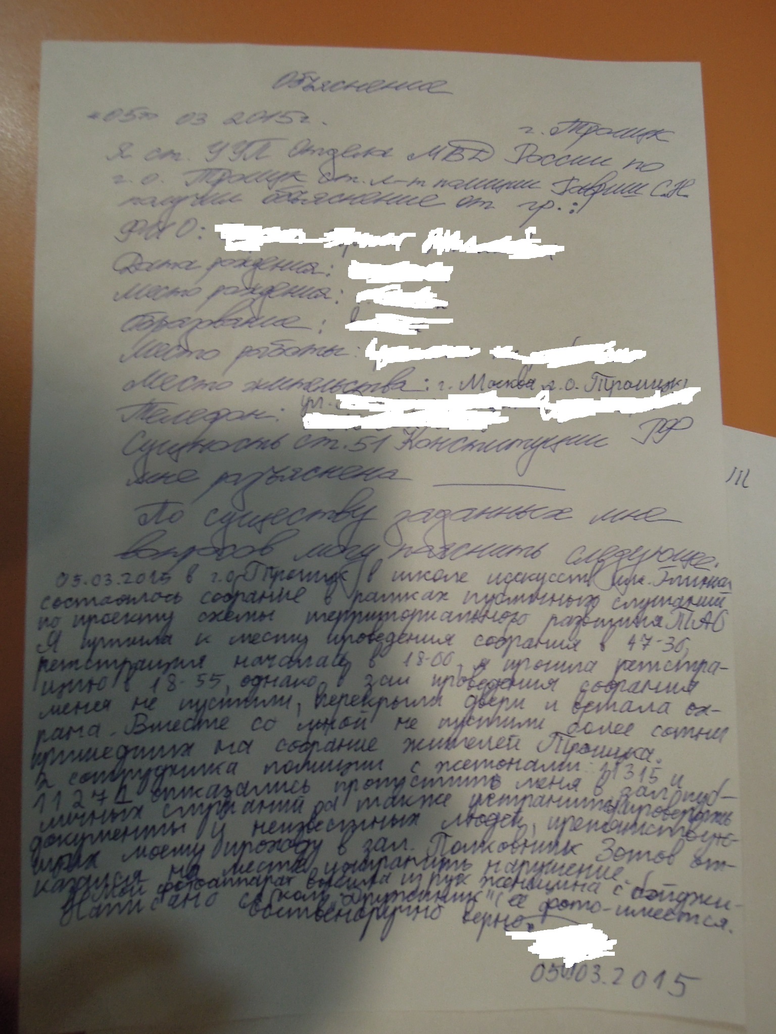заявление2_сайт
