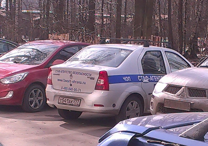 чоп