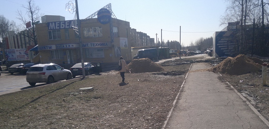 перекоп