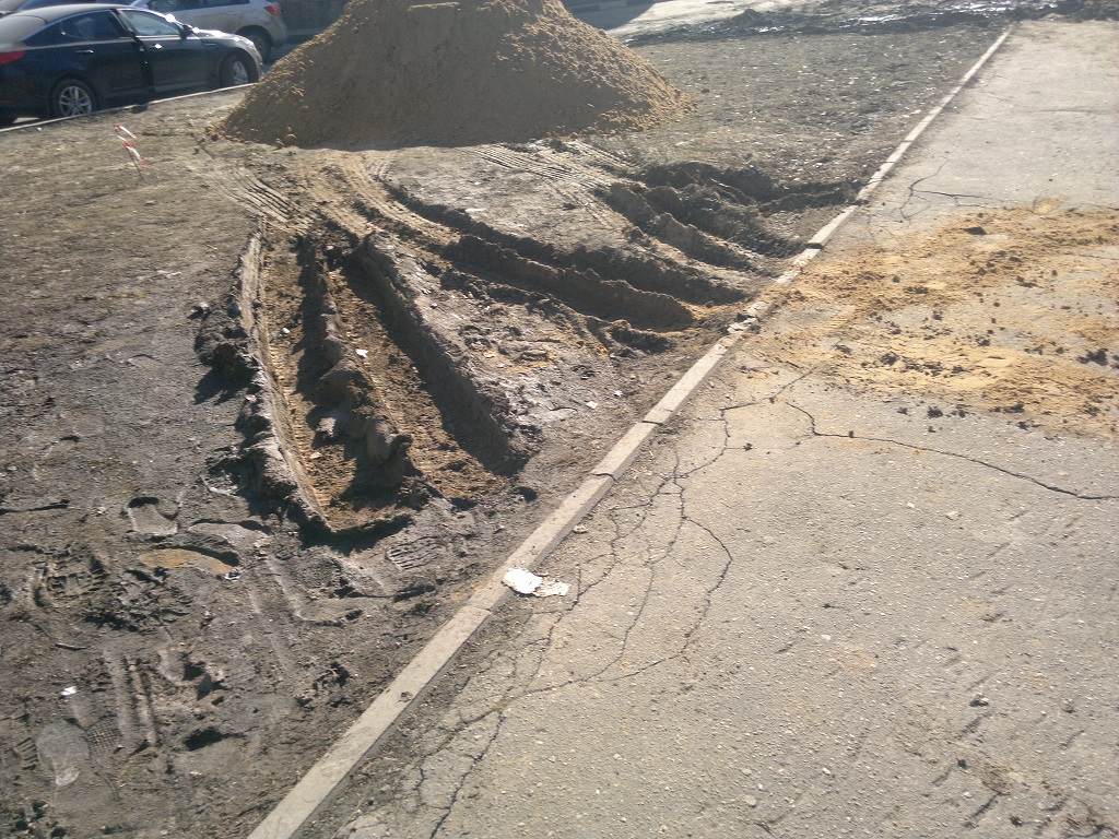 треснул_асфальт