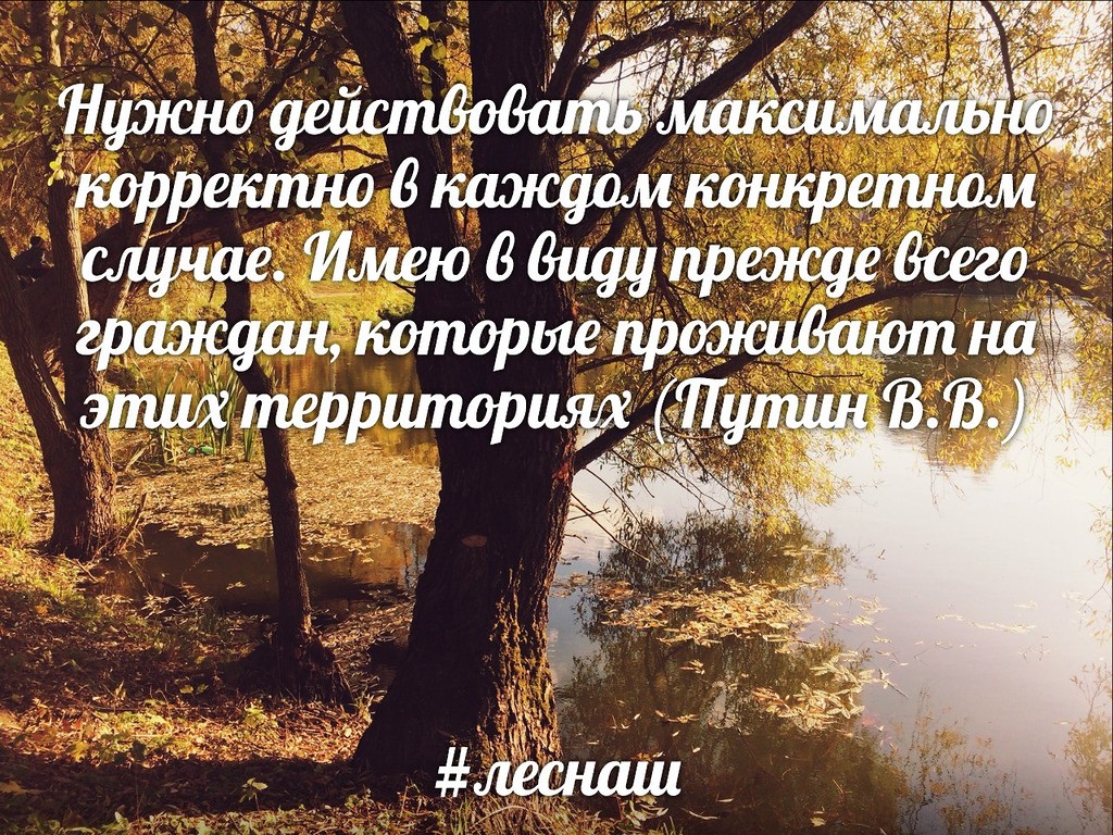 Путин