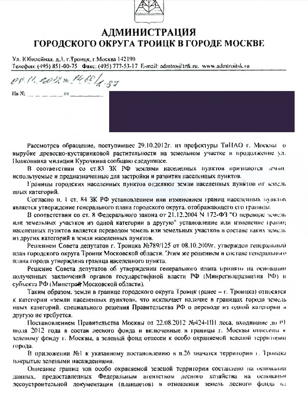 Suvov1