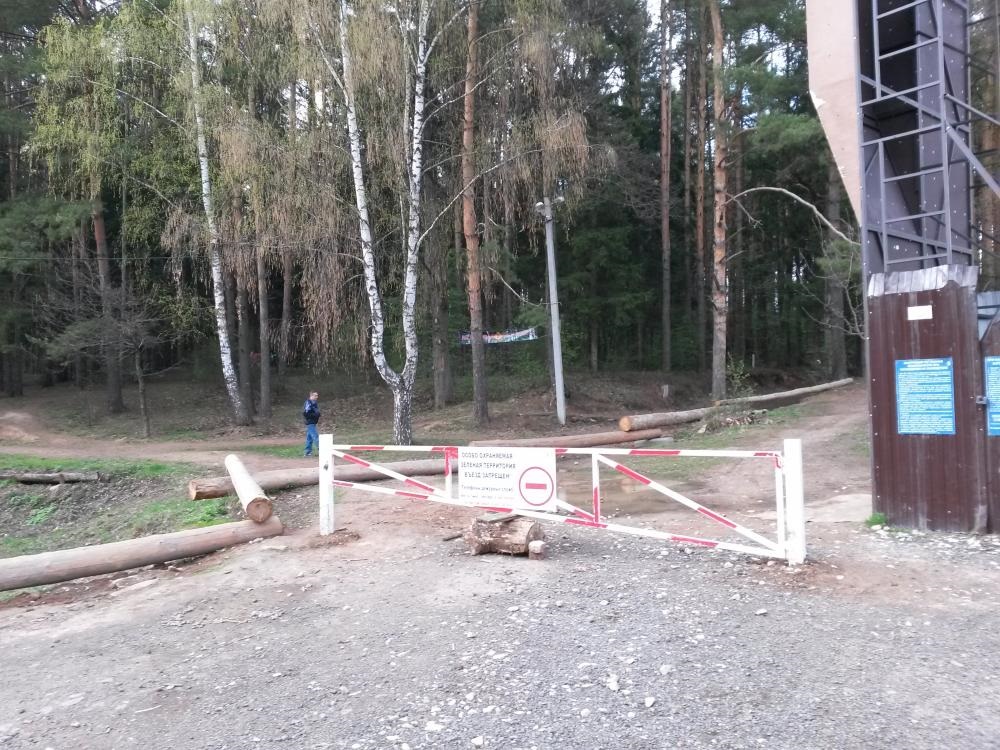 знак (1).jpg