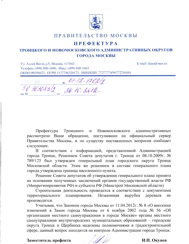Префектура2