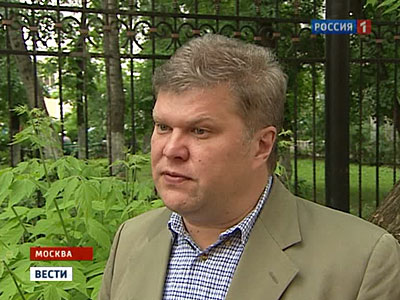 Митрохин