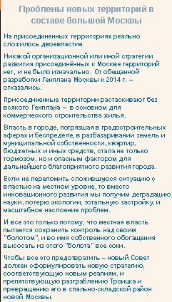 Программа Слеповчи