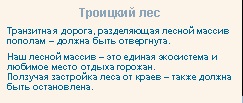 Программа Слепович2