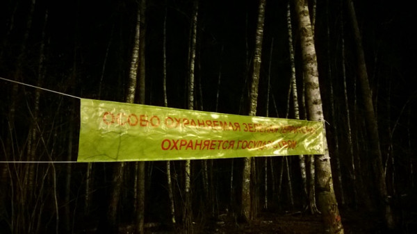 ООЗТ
