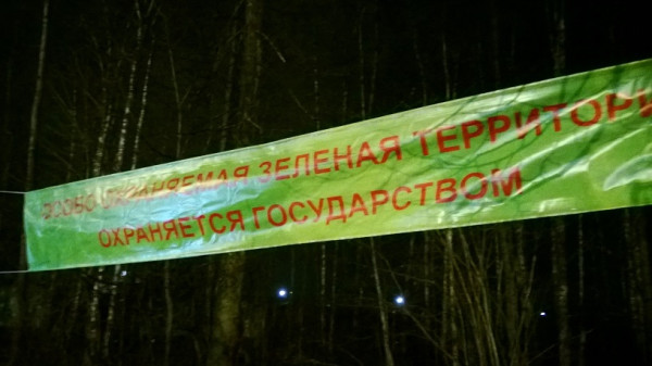 ООЗТ2