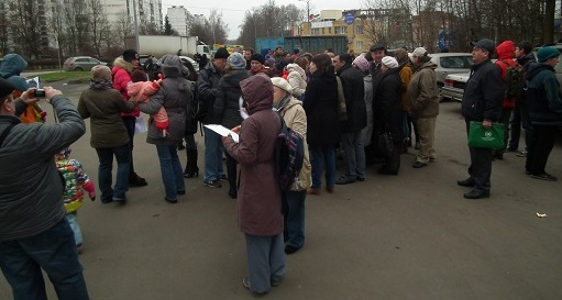 акциятроицклес