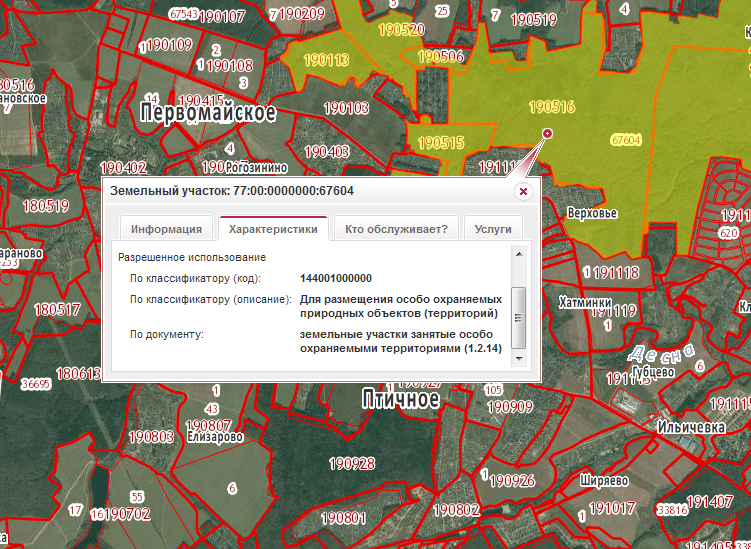 Первомайское