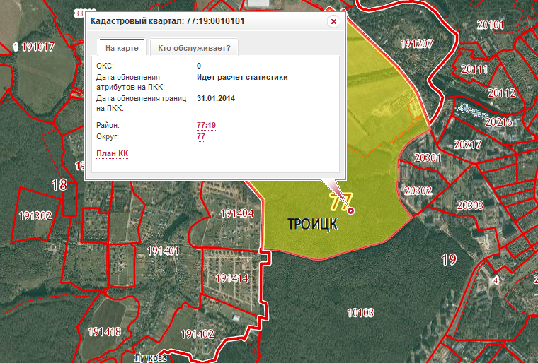 Троицк - вверх от Пучковской дороги