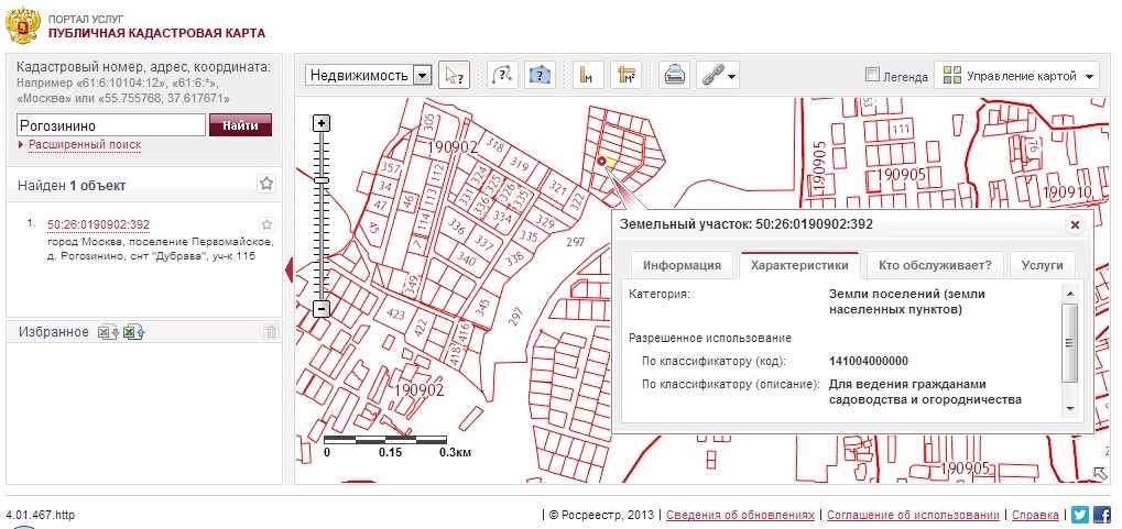 СНТ Дубрава